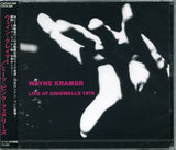 wayne kramer hand live at dingwalls cd cover